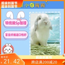 SP adds a new grass Timothy to help dragon cat with hair - dragon - cat