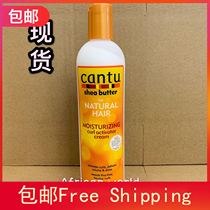 现货Cantu Shea Butter Natural Hair Curl Activator Cream355