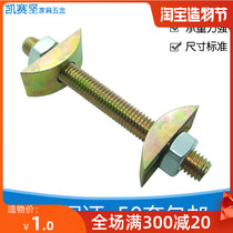 Big desk connector Half moon tooth three-in-one Four-in-one countertop combination connector Furniture connector