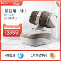 Aojiahua foot massage machine OG-3208 Household foot massager Leg knee sole electric kneading massager