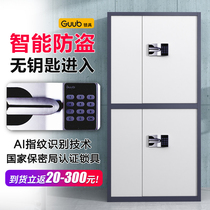 Fingerprint password lock office filing cabinet iron sheet data file cabinet storage short Cabinet National security lock electronic security cabinet