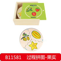 2021 new childrens puzzle process jigsaw puzzle fruit growing multi-block set early education puzzle box