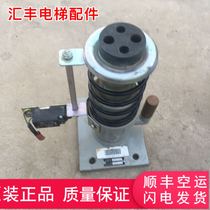 HYF80 buffer Hitachi elevator buffer Otis Tongli elevator accessories used