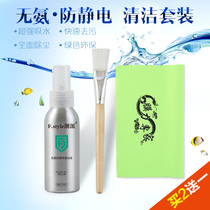 Computer Screen Cleaning Kit Keyboard Camera Cleaning fluid