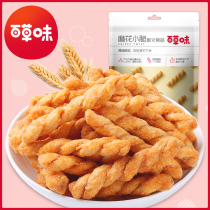 (Full 39)Baicao flavor twist small crispy 120g casual net red snacks specialty handmade small twist