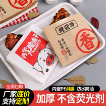 Grilled Pork Hooch Paper Bag Grilled Pork Hooch Packaging Paper Bag Disposable Pig Foot Anti Oil Paper Bag Set To Food Packing Bag