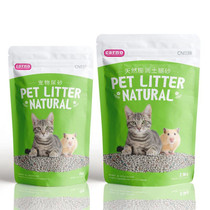 CARNO hamster urine sand deodorant urine sand hedgehog cat litter toilet summer summer summer cushion supplies