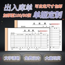 Outbound single Inbound single Warehouse receipt Customized customized One-union two-union three-union carbon-free replication