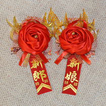 Corsage wedding supplies corsage bride bridegroom high-grade corsage red silk Pearl Rose