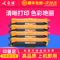 Zhongcheng applicable brother MFC-9150cdn toner cartridge TN-283 HL3160cdn 3190cdw printer cartridge DCP-9030cdn powder