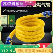 Home Gas Gas Explosion pipe Stainless steel PVC Quality Quick-insert hoses with metal tube gas stove 3 points