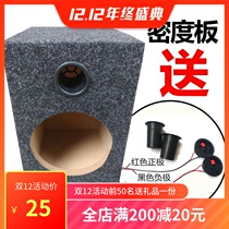 Car audio box 6 inch 6 5 inch speaker empty box wooden box bass box test speaker modification single outlet hole