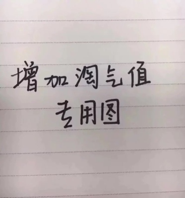两件蜡染都不错，oversize版型好看