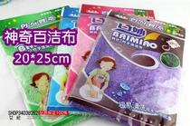 High quality whole bamboo non-stick oil bamboo fiber scrub water absorbent rag wide 20 Length 25 double layer no detergent color