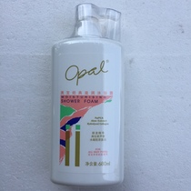 Harbor version Australian treasure classic nourishing body lotion 680ml winter moisturizing moisturizing moisturizing lotion and lotion to calculate the preferential dress