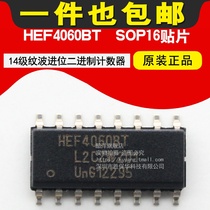 HEF4060BT653 14-stage Ripple Carry binary counter Patch SOP16 chip