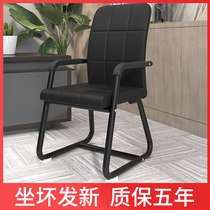 Office chair comfortable dormitory back chair small skillful sedentary computer chair commercial conference chair dining chair learning staff chair