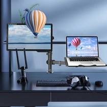 Laptop stand monitor desktop desktop Universal combination shelf office lift rotating height bracket