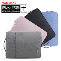 Lenovo Xiaoxin air14 computer bag 2019 notebook 13 youth edition ideapad apple macbook male yoga13 inch book female 14 inch portable p