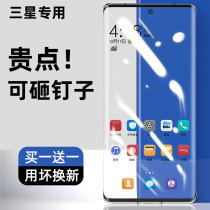 Suitable for Samsung s20 tempered film soft s21ultra full glue s22ultar mobile phone film s10 full screen s8 coverage plus curved surface all-inclusive s20u film 9 protection ten