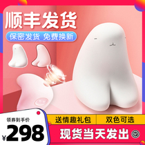Female sucker soft female masturbation clitoral vibration stimulation massager female lieutenant artifact sucking sex toys