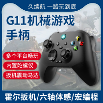 G11 game handle wireless pc computer version PS4 host Bluetooth xbox mobile phone steam universal switch TV gyroscope body sense Android apple simulates double Biali car