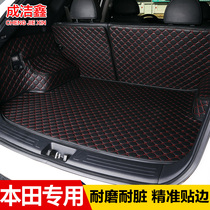 Car trunk pad Honda CRVXRV Ling Pi Civic Jade song poem picture Binzhifeng Fan Accord Fit tail box