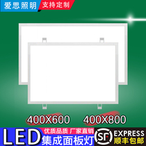 400x600led flat lamp billiard room kitchen toilet integrated ceiling mineral wool board 40x60 recessed lamp