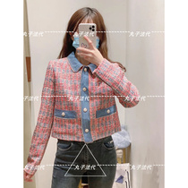 MAJE substitute 21 early spring female little fragrant bullion cowboy splicing and weaving short coat MFPVE00235