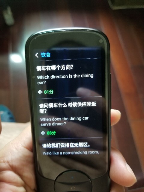 千万不要上当？!!!!【揭秘反馈】|科大讯飞翻译机3.0Lite怎么样,千万不要上当？!!!!【揭秘反馈】