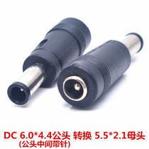 Sony Samsung Fujitsu Notebook Power Supply adapter 5 5 * 2 1 mother to 6 5 6 0 * 4 4 male heads with needle