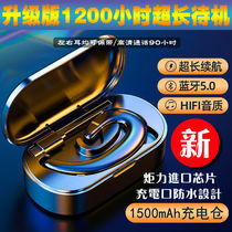 Non-ear bone conduction mini Bluetooth headset hanging ear single for Huawei OPPO Apple vivo millet