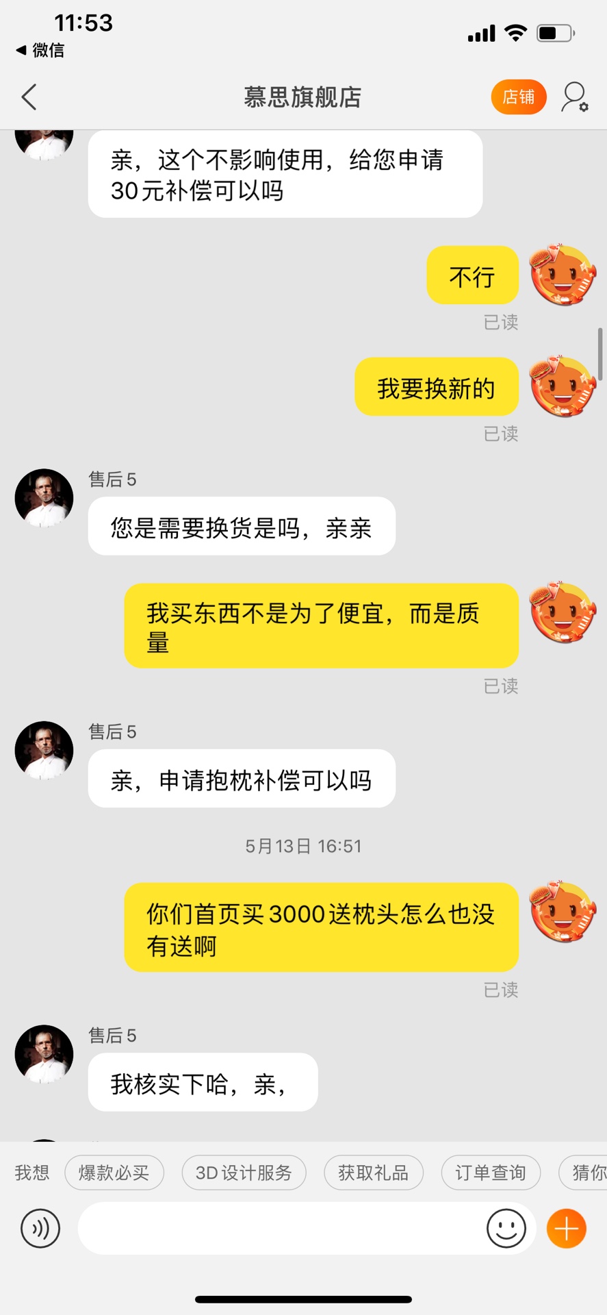 慕思天然乳胶垫怎么样口碑垃圾吗？没有人买了后悔真的吗?