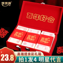 cai li qian box hand dowry betrothal gifts box gift box 100000 dowry box engagement supplies Daquan