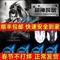 Jinhetian demon knife wired mouse USB Laptop office mute computer game luminous mouse e-sports LOL