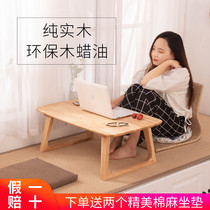 Simple bay window small coffee table Solid wood tatami small table Japanese tea table Chinese school low table Sitting Kang table Household