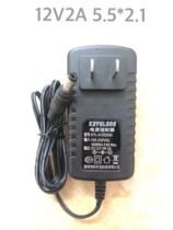 Koyu Longguang cat DC12V2A power adapter to monitor camera indoor DC 110g