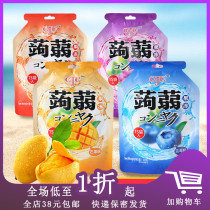 (A bag of 15 pieces) a brand of konjac jelly blueberry mango grape lactic acid bacteria flavor 232g pudding snacks