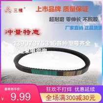 Car harvesters engine water tank teeth with AV17-1280Li 1295 1321 1350 1350 1372