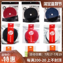 Li Ning towel hand glue plate GC200 100R GP305 hand glue grip glue soft sweat-absorbing tape wrapped 15 times