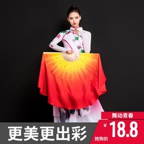 Silk fan dance fan dancing fan extended double-sided Yangko fan opening dance fan flame fan color fan red gradient