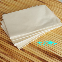 Shandong rice pancakes 500g Linyi Meng specialty whole grain pancakes Snacks whole grain handmade rice noodles pancakes