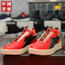 Li Ning sports shoes mens 2020 New Year of the Rat Day Gold Fashion Sports Leisure mens board shoes AGCQ107