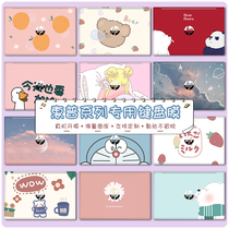 HP HP notebook film battle 66 second generation computer shell protection sticker Star 14ce cartoon good-looking cr film ENVY 13ag full set of customized youth version ins creative simple style