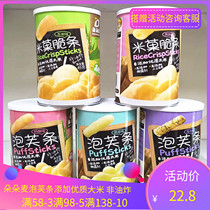 Duoduo Mai Puff Rice Crispy High Quality Rice Non-Fried High Calcium Baby Snacks 45g