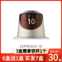 French Jacobs coffee capsules espresso Espresso Condensed 10 compatible Nestlé NS thought to coffee machine