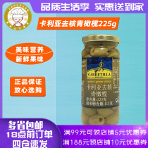 Calia de-kernel green olives 225g Spanish original imported olives pizza salad Western ingredients