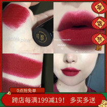 Thai niche Melynn powder mist Matte Lipstick Lipstick Lipstick Tanabata gift Limited set