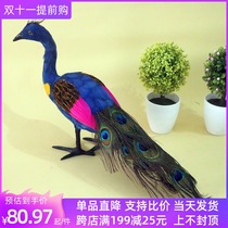 Simulation animal Peacock open screen model children cognitive props childrens toys ornaments photography ornaments crafts