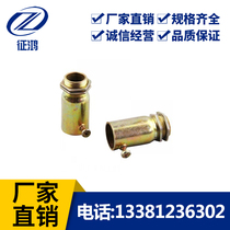 JDGKBG threading pipe wire tube metal tube white color tube fittings direct joint butt joint 100